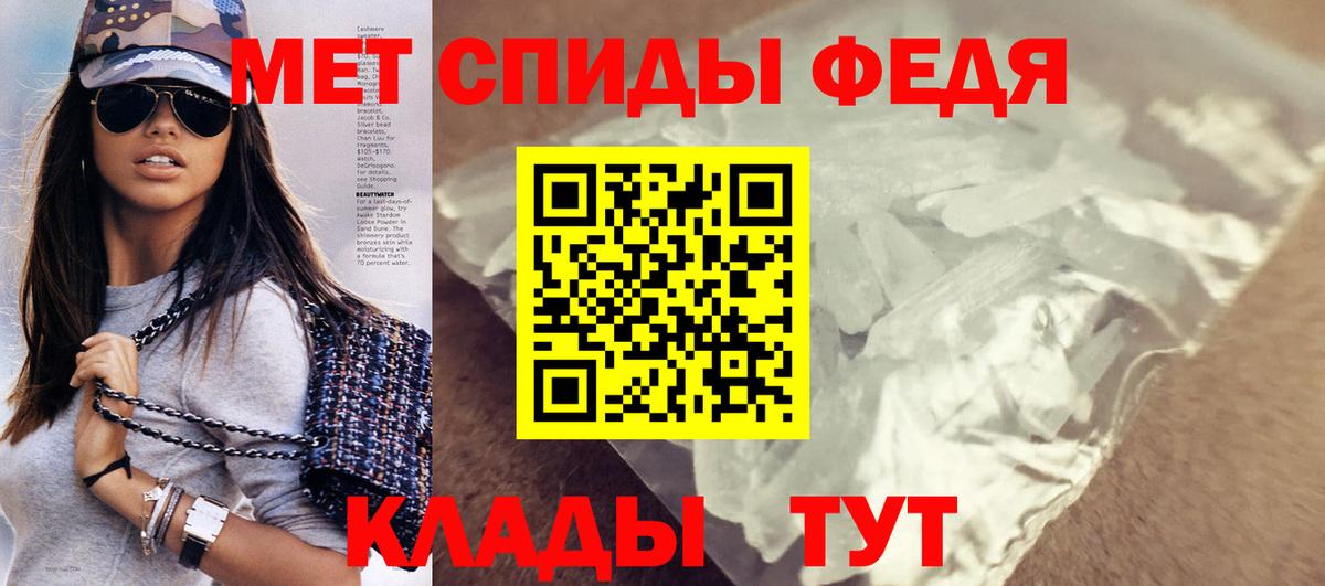АМФ 97% Качканар