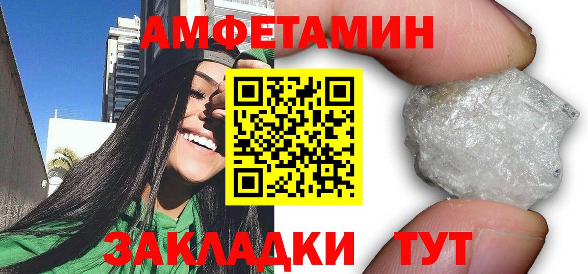 Amphetamine Premium  АМФЕТАМИН  Качканар  площадка какой сайт  Вход с VPN 