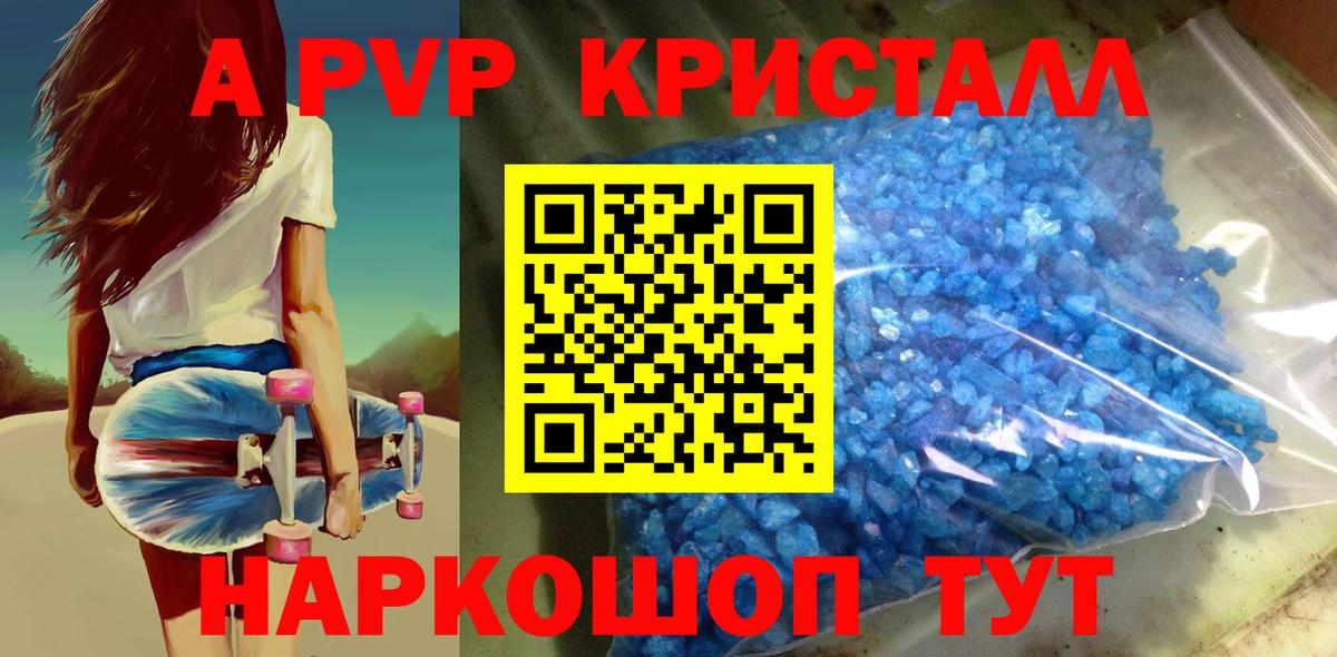 Альфа ПВП СК Качканар