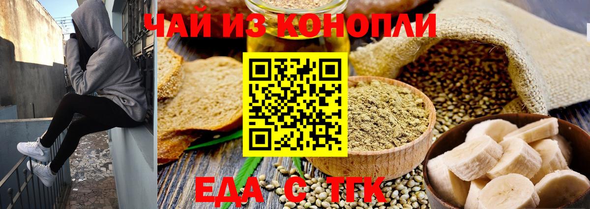 Cocaine  Качканар  Где продают наркотики?  МЕФ   Вход с VPN  КОКАИН  ТГК  ГАШ  Каннабис 