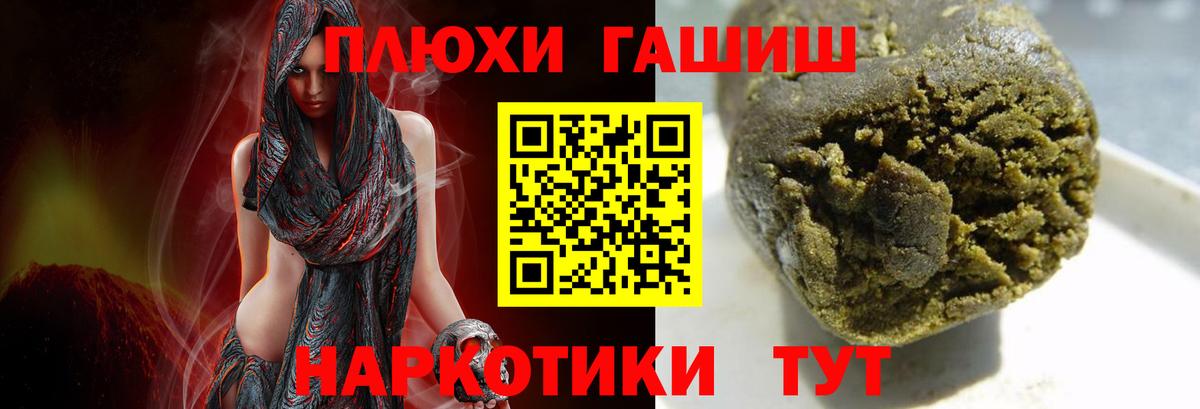 ГАШ AMNESIA HAZE Качканар