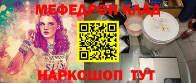 ALPHA PVP Краснодар