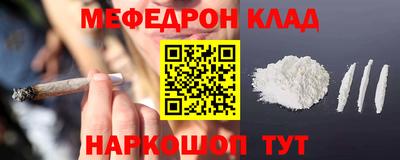 ALPHA PVP Краснодар