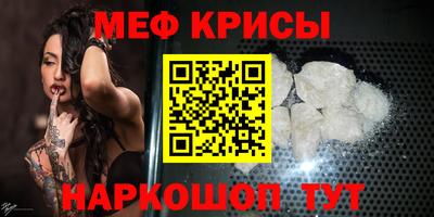 ALPHA PVP Краснодар