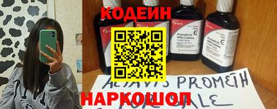 ALPHA PVP Краснодар