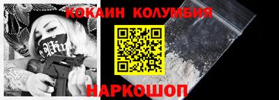 скорость Краснокаменск