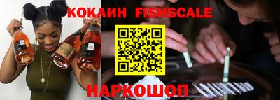 ALPHA PVP Краснодар