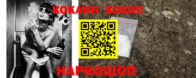 ALPHA PVP Краснодар