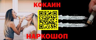 скорость Краснокаменск
