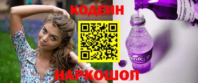 скорость Краснокаменск