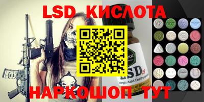 скорость Краснокаменск
