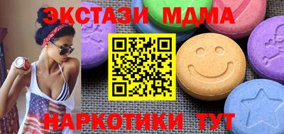 кокаин колумбия Краснознаменск