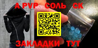 скорость Краснокаменск