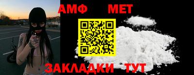 ALPHA PVP Краснодар