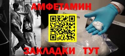 ALPHA PVP Краснодар