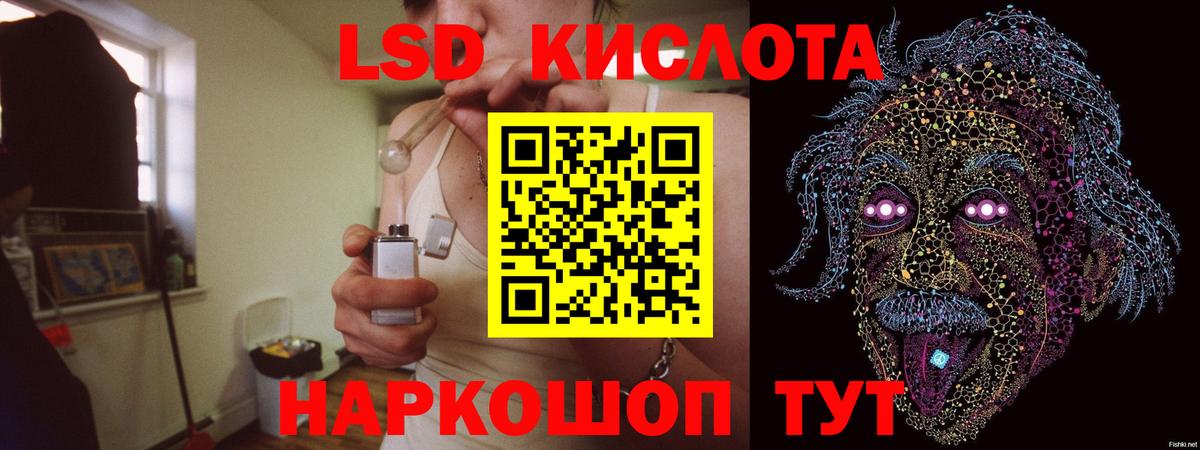 Качканар  ЛСД экстази кислота  Вход с VPN 