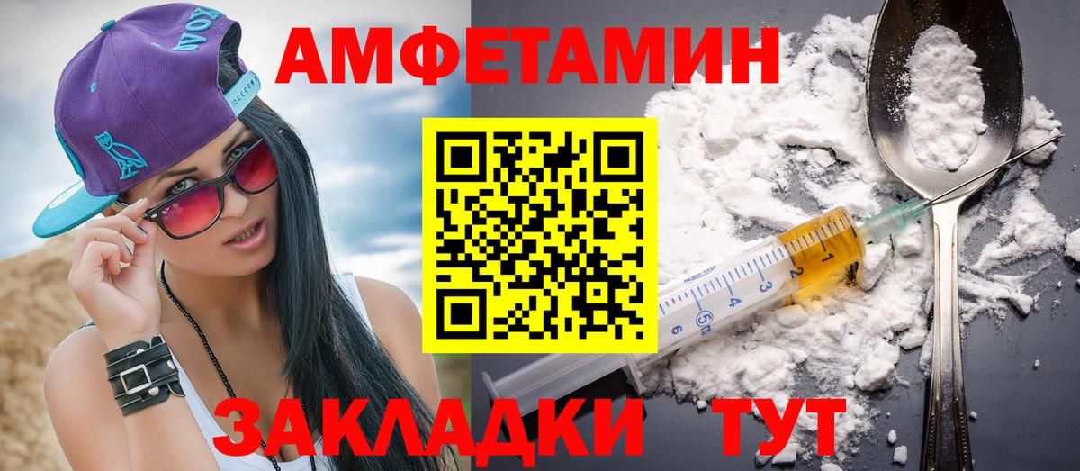 Метамфетамин пудра  Вход с VPN  Качканар 
