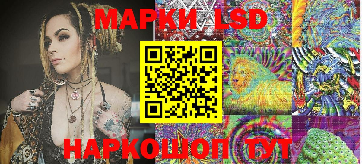 Качканар  Наркотические марки 1500мкг  Вход с VPN 