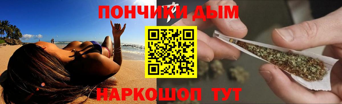 Конопля гибрид  Канабис LSD WEED  Вход с VPN  Бошки Шишки индика  Качканар 